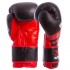Перчатки боксерские кожаные BDB MA-6738 10-14 унций цвета в ассортименте