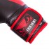 Перчатки боксерские кожаные BDB MA-6739 10-12 унций цвета в ассортименте