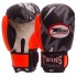 Перчатки боксерские TWN TW-2206 4-12 унций цвета в ассортименте