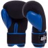 Перчатки боксерские UFC PRO Washable UHK-75015 S-M синий