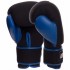 Перчатки боксерские UFC PRO Washable UHK-75016 L синий