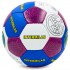 Мяч футбольный INTER MILAN BALLONSTAR FB-0047-127 №5