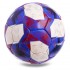 Мяч футбольный MATSA FRANCE FB-0644 №5