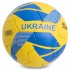 Мяч футбольный UKRAINE BALLONSTAR FB-0745 №5