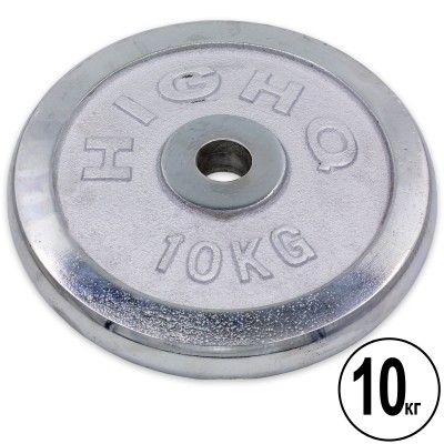 Блины (диски) хромированные d-30мм HIGHQ SPORT ТА-1454 10кг (металл хромированный)