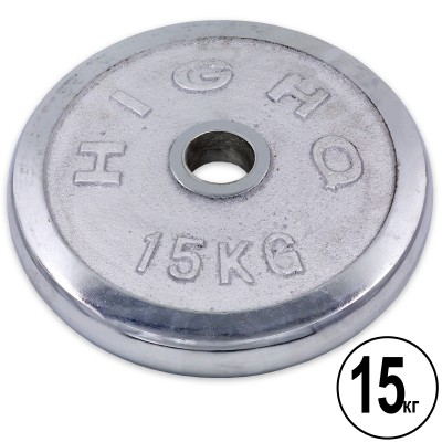 Блины (диски) хромированные d-52мм HIGHQ SPORT ТА-1457 15кг (металл хромированный)