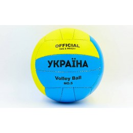 Мяч волейбольный PU UKRAINE VB-6528 (PU, №5, 3 слоя, сшит вручную)